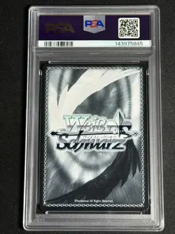 Weiss Schwarz Japanese Sneaker Bunko Solitary Princess Alya SRD/W123-P01 PSA 10 - Image 2