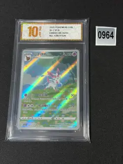 Pokemon TCG Sylveon Gem Pack CBB2C-09 15/15 Pokemon Card Chinese Grade 10 - Image 1