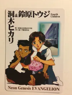 Neon Genesis Evangelion PP Carddass Collection Card 16 - Image 1