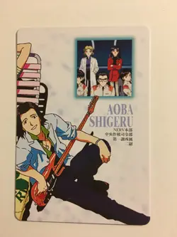 Neon Genesis Evangelion PP Carddass Collection Card 62 - Image 1