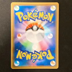 Eevee 075/S-P GYM PROMO Pokemon Card Japanese #33047 - Image 2