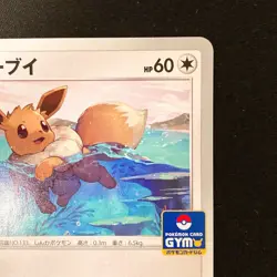 Eevee 075/S-P GYM PROMO Pokemon Card Japanese #33047 - Image 4