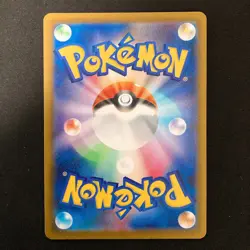 Surfing Beach SR 112/083 Ninja Spinner M4 Pokemon Card Japanese MEGA #31969 - Image 2
