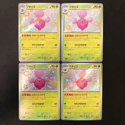 Shiny Jumpluff S 197/190 Shiny Treasure ex SV4a Pokemon Card Japanese 4Set#40218 - Image 1