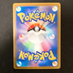 Mew ex 006/044 Deck Build Box Stellar Miracle SVK Pokemon Card Japan 3Set #40304 - Image 3