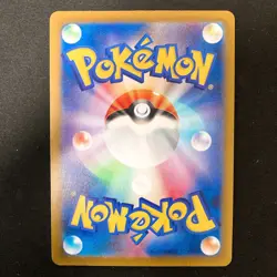 Mew ex 006/044 Deck Build Box Stellar Miracle SVK Pokemon Card Japan 3Set #40304 - Image 5