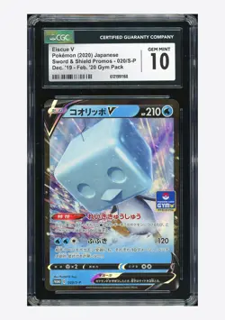 Pokemon CGC 10 GEM MINT Eiscue V Promo 2020 020/S-P Gym Japanese - Image 1