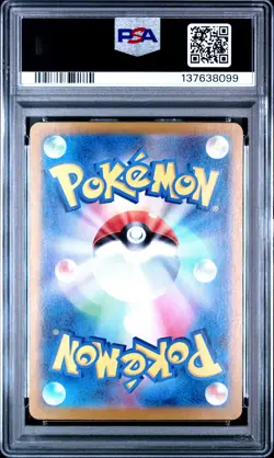 2023 POKEMON JAPANESE CLASSIC BLASTOISE & SUICUNE EX DECK #002 WARTORTLE PSA 9 - Image 2