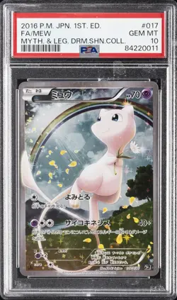 2016 POKEMON JAPANESE MYTHICAL & LEGEND DREAM SHINE 1ST EDITION FA/MEW PSA 10 - Image 1