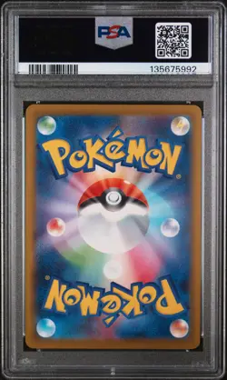 2025 POKEMON JAPANESE M-P PROMO MCDONALD'S #020 PIKACHU PSA 10 - Image 2