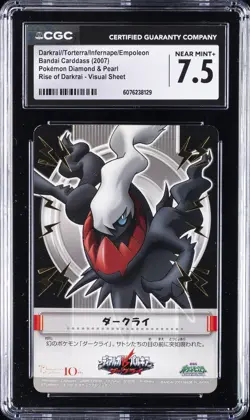 2007 POKEMON DIAMOND & PEARL DARKRAI/TORTERA/INFERNAPE/EMPOLEON CGC 7.5 - Image 1