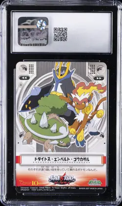 2007 POKEMON DIAMOND & PEARL DARKRAI/TORTERA/INFERNAPE/EMPOLEON CGC 7.5 - Image 2