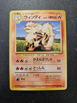 Pokemon Japanese Base Set Arcanine No. 059 NEAR MINT - Image 1