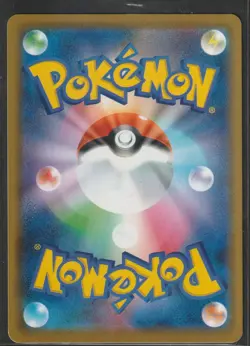 JAPANESE Pokemon Card Tauros 051/070 S6H Silver Lance NM/M - Image 2