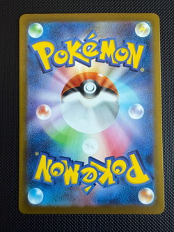 Team Rocket's Dugtrio AR 206/193 M2a MEGA DREAM EX Japanese Pokemon Card - Image 2