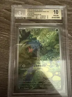 BGS 10 Bulbasaur Art Rare 166/165 Pokemon 151 Japanese .5 off of BLACK LABEL!!! - Image 1