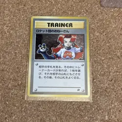 Rocket's Sneak Attack Team Rocket 1997 Holo R Japanese Pokemon TCG holographic - Image 1