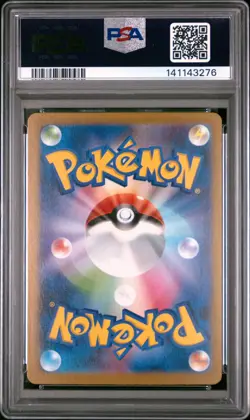2025 POKEMON JAPANESE MBG-MEGA STARTER SET MEGA GENGAR EX #022 HAUNTER PSA 10 - Image 2