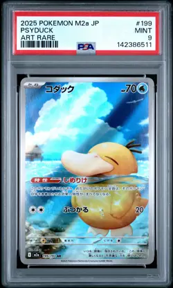 2025 POKEMON JAPANESE M2A-MEGA DREAM EX ART RARE #199 PSYDUCK PSA 9 - Image 1