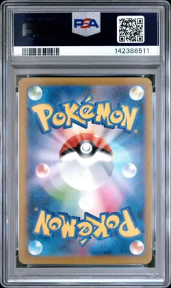 2025 POKEMON JAPANESE M2A-MEGA DREAM EX ART RARE #199 PSYDUCK PSA 9 - Image 2