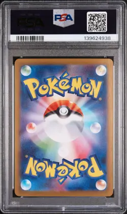 2025 POKEMON JAPANESE HEAT WAVE ARENA ART RARE #070 ETHAN'S TYPHLOSION PSA 10 - Image 2