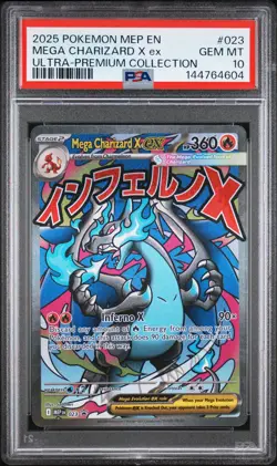 2025 POKEMON MEP PROMO ULTRA-PREMIUM COLLECTION #023 MEGA CHARIZARD X EX PSA 10 - Image 1