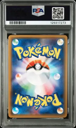 2017 POKEMON JPN SM ULTRADIMENSIONAL BEASTS #054 FA/ALOLAN EXEGGUTOR GX PSA 9 - Image 2