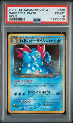 2001 POKEMON JPN NEO 4 #160 DARK FERALIGATR-HOLO PSA 6 - Image 1