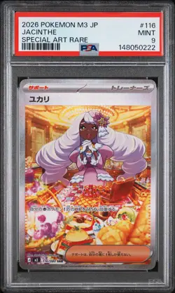 2026 POKEMON JAPANESE M3-NULLIFYING ZERO SPECIAL ART RARE #116 JACINTHE PSA 9 - Image 1