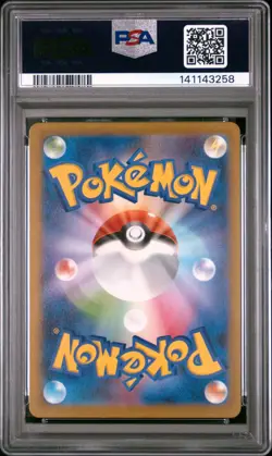 2025 POKEMON JAPANESE M1L-MEGA BRAVE ART RARE #074 SPEAROW PSA 10 - Image 2