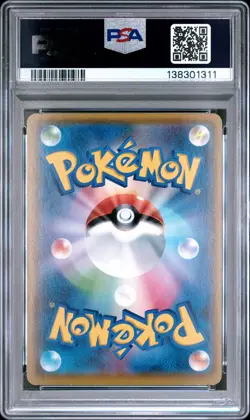 2018 POKEMON JAPANESE SUN & MOON FORBIDDEN LIGHT #061 SYLVEON PSA 10 - Image 2