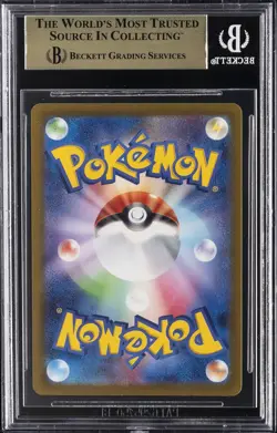 2022 POKEMON JPN SWSH VSTAR UNIVERSE SPECIAL ART RARE #232 ZAMAZENTA V BGS 9.5 - Image 2