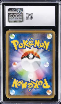 2021 POKEMON JPN SWORD & SHIELD PROMO YU NAGABA X POKEMON #208/S-P PIKACHU CGC 9 - Image 2