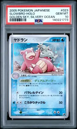 2005 POKEMON JAPANESE GOLDEN SKY SILVERY OCEAN #023 SLOWBRO-HOLO PSA 10 - Image 1