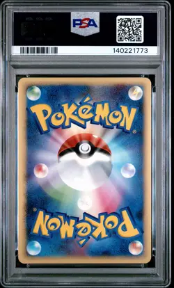 2005 POKEMON JAPANESE GOLDEN SKY SILVERY OCEAN #023 SLOWBRO-HOLO PSA 10 - Image 2