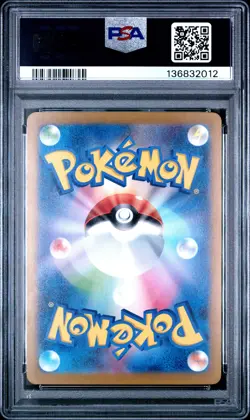 2024 POKEMON JPN SV-P PROMO GYM EVENT CAMPAIGN #197 PIKACHU PSA 10 - Image 2