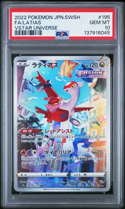 2022 POKEMON JAPANESE SWORD & SHIELD VSTAR UNIVERSE #195 FULL ART/LATIAS PSA 10 - Image 1