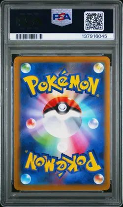 2022 POKEMON JAPANESE SWORD & SHIELD VSTAR UNIVERSE #195 FULL ART/LATIAS PSA 10 - Image 2