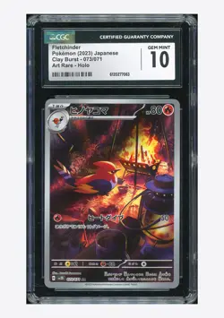Pokemon CGC 10 GEM MINT Fletchinder AR 2023 073/071 SV2D Japanese - Image 1