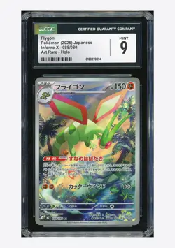 Pokemon CGC 9 Flygon AR 2025 088/080 M2 Japanese - Image 1