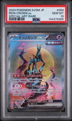 PSA 10 2024 Pokemon Japanese Sv5m-Cyber Judge #094 Iron Crown Ex - Image 1
