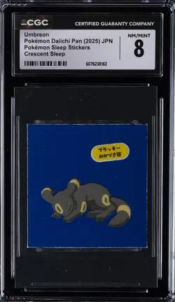 2025 POKEMON JAPANESE DAIICHI PAN UMBREON CGC 8 - Image 1