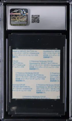 2025 POKEMON JAPANESE DAIICHI PAN UMBREON CGC 8 - Image 2