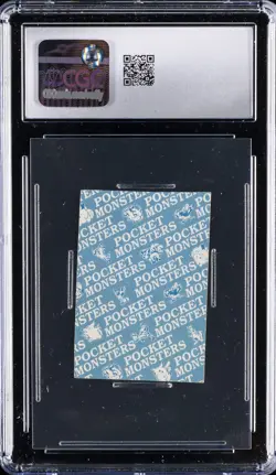 1997 POKEMON PLAYING CARDS SLOWBRO CGC 6.5 - Image 2