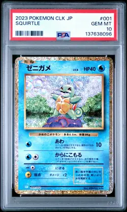 2023 POKEMON JAPANESE CLK-TRADING CARD GAME CLASSIC #001 SQUIRTLE PSA 10 - Image 1