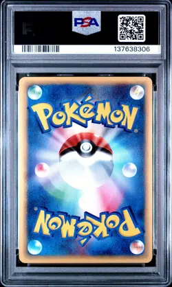 2002 POKEMON JPN WIND FROM THE SEA 1ST ED #014 EXEGGUTOR-HOLO PSA 9 - Image 2