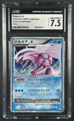 PALKIA LV.X CGC 7.5 2007 POKEMON JAPANESE SHINING DARKNESS HOLO 0047 - Image 1