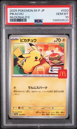 2025 POKEMON JAPANESE M-P PROMO MCDONALD'S #020 PIKACHU PSA 10 - Image 1