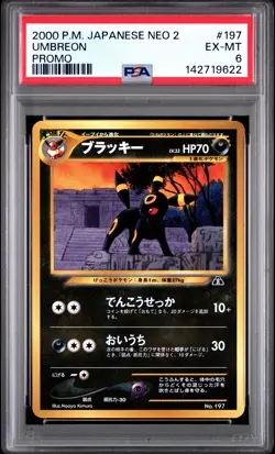 2000 POKEMON JAPANESE NEO 2 PROMO PROMO #197 UMBREON PSA 6 - Image 1