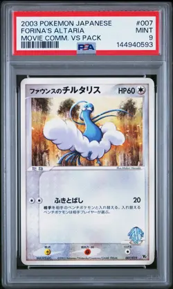 2003 POKEMON JAPANESE MOVIE COMMEMORATION VS PACK #007 FORINA'S ALTARIA PSA 9 - Image 1